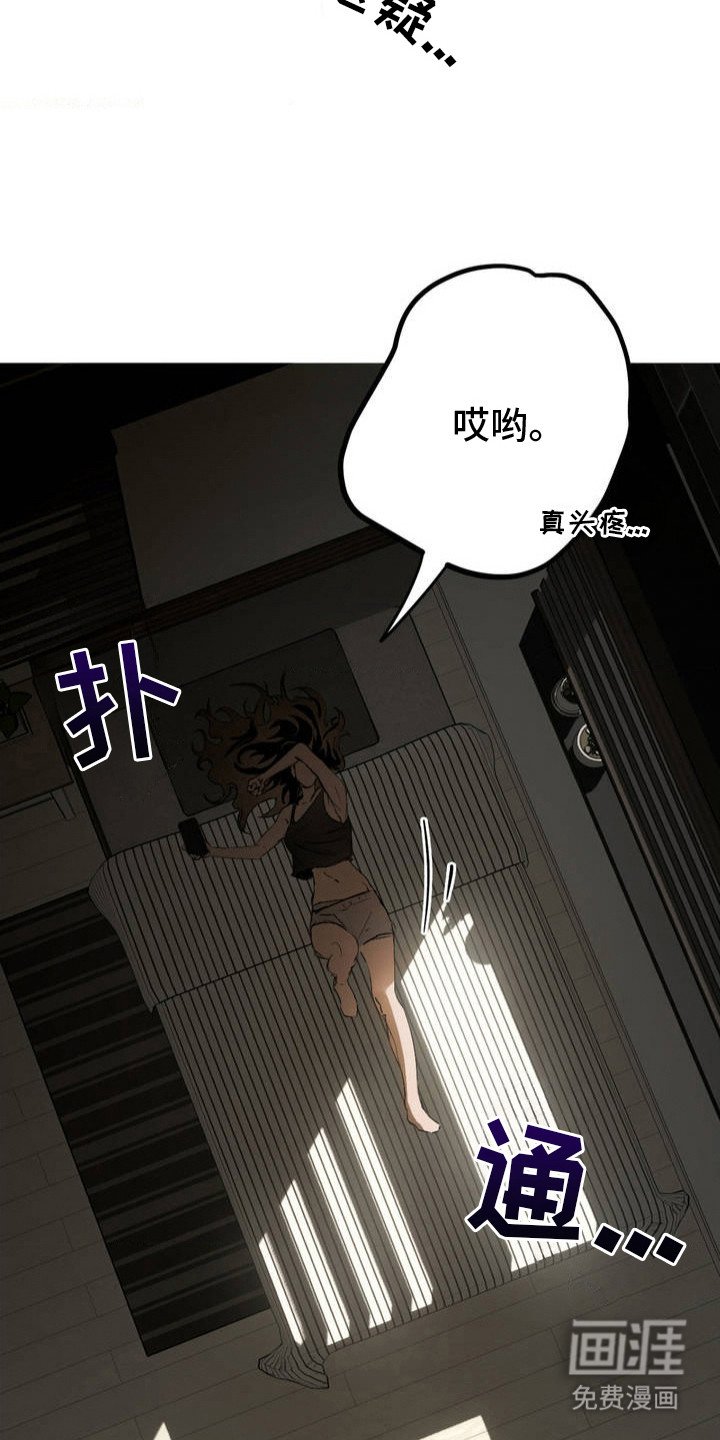 第1章：分手吧