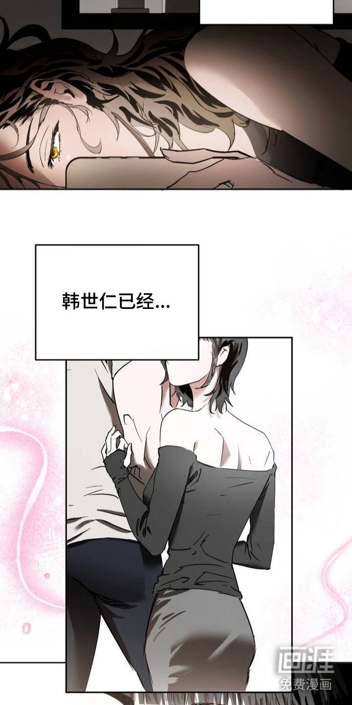 第1章：分手吧