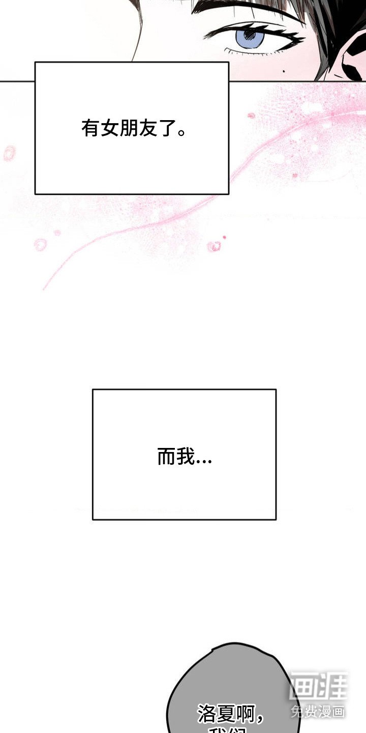 第1章：分手吧