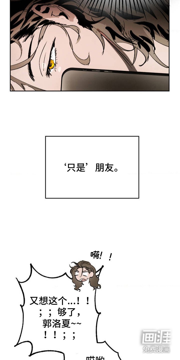 第1章：分手吧