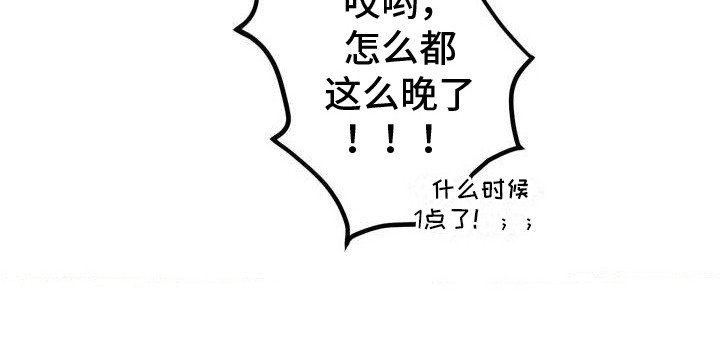 第1章：分手吧