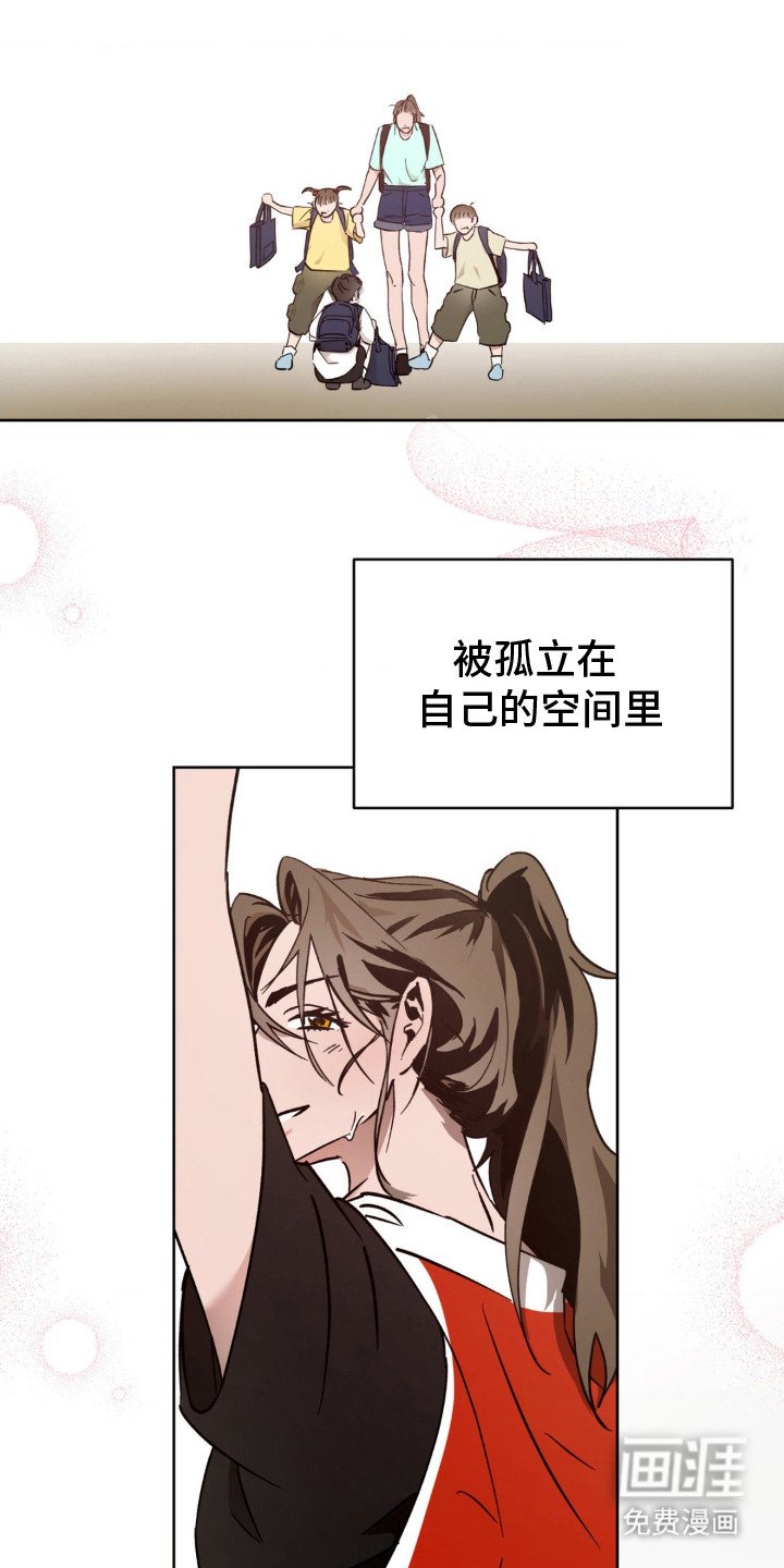 第10章：暗恋
