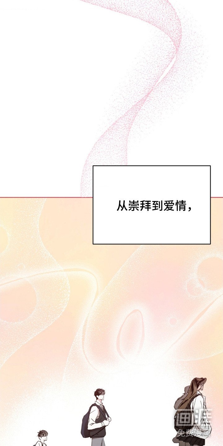 第10章：暗恋