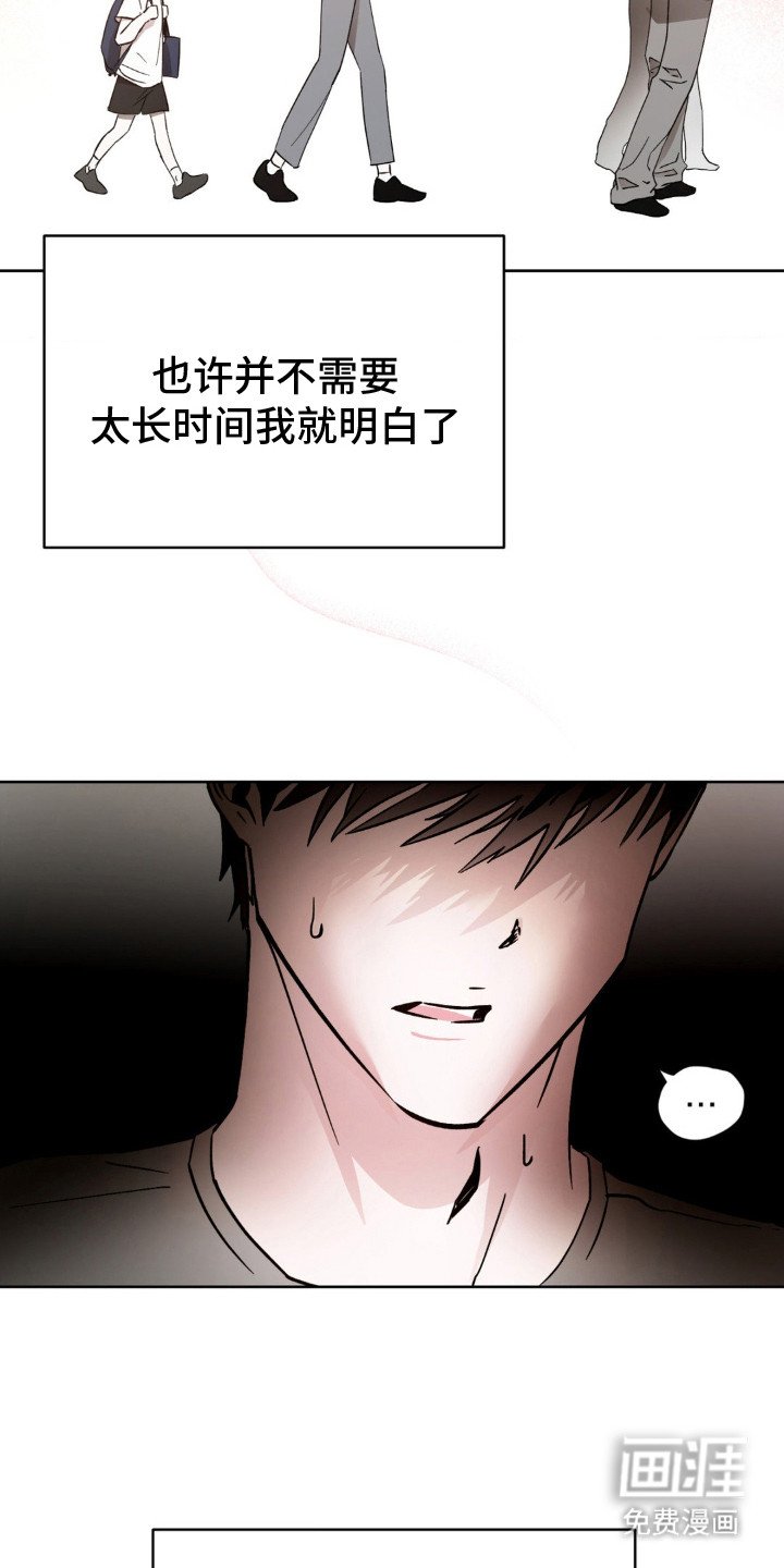 第10章：暗恋
