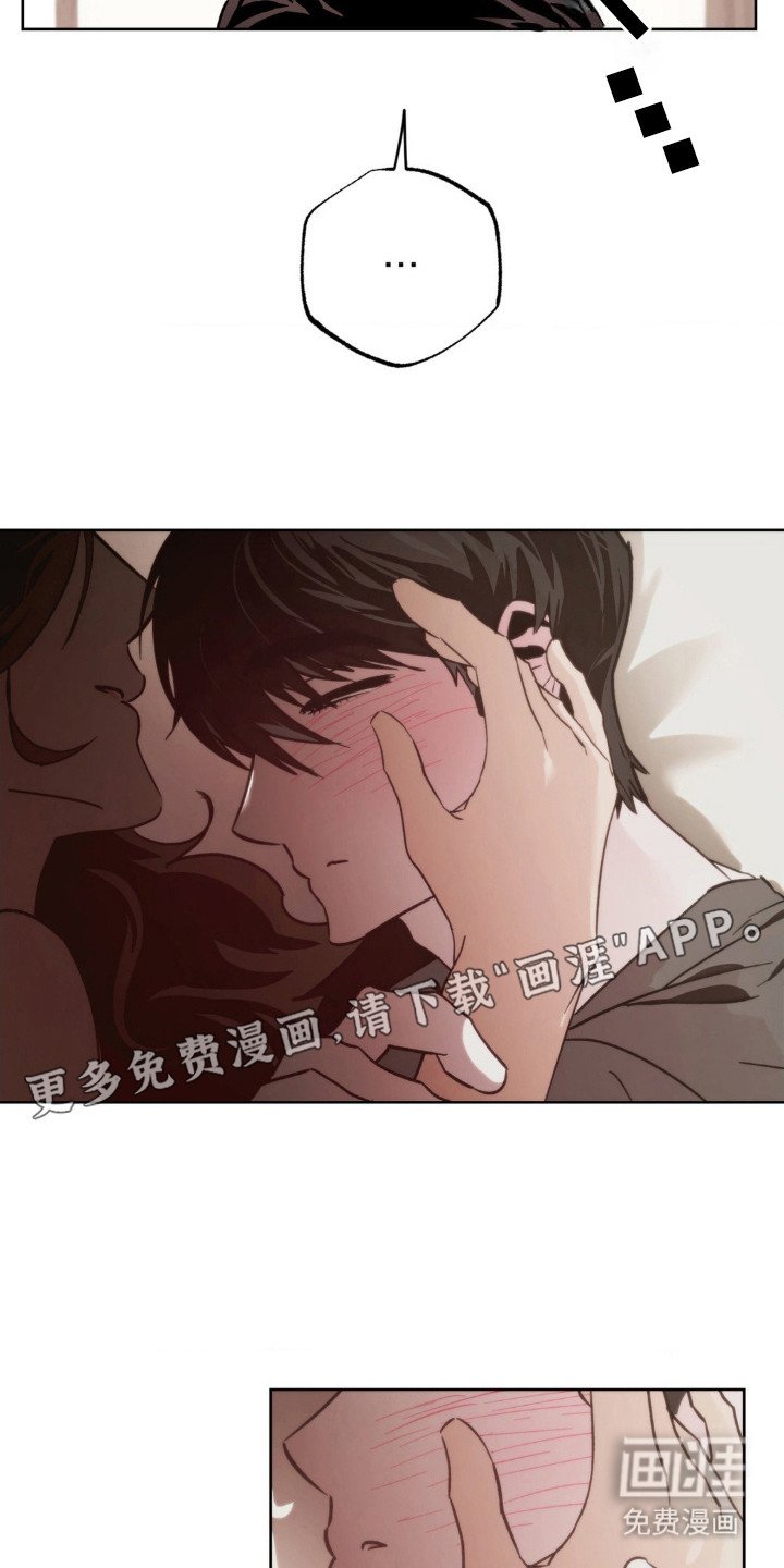 第10章：暗恋