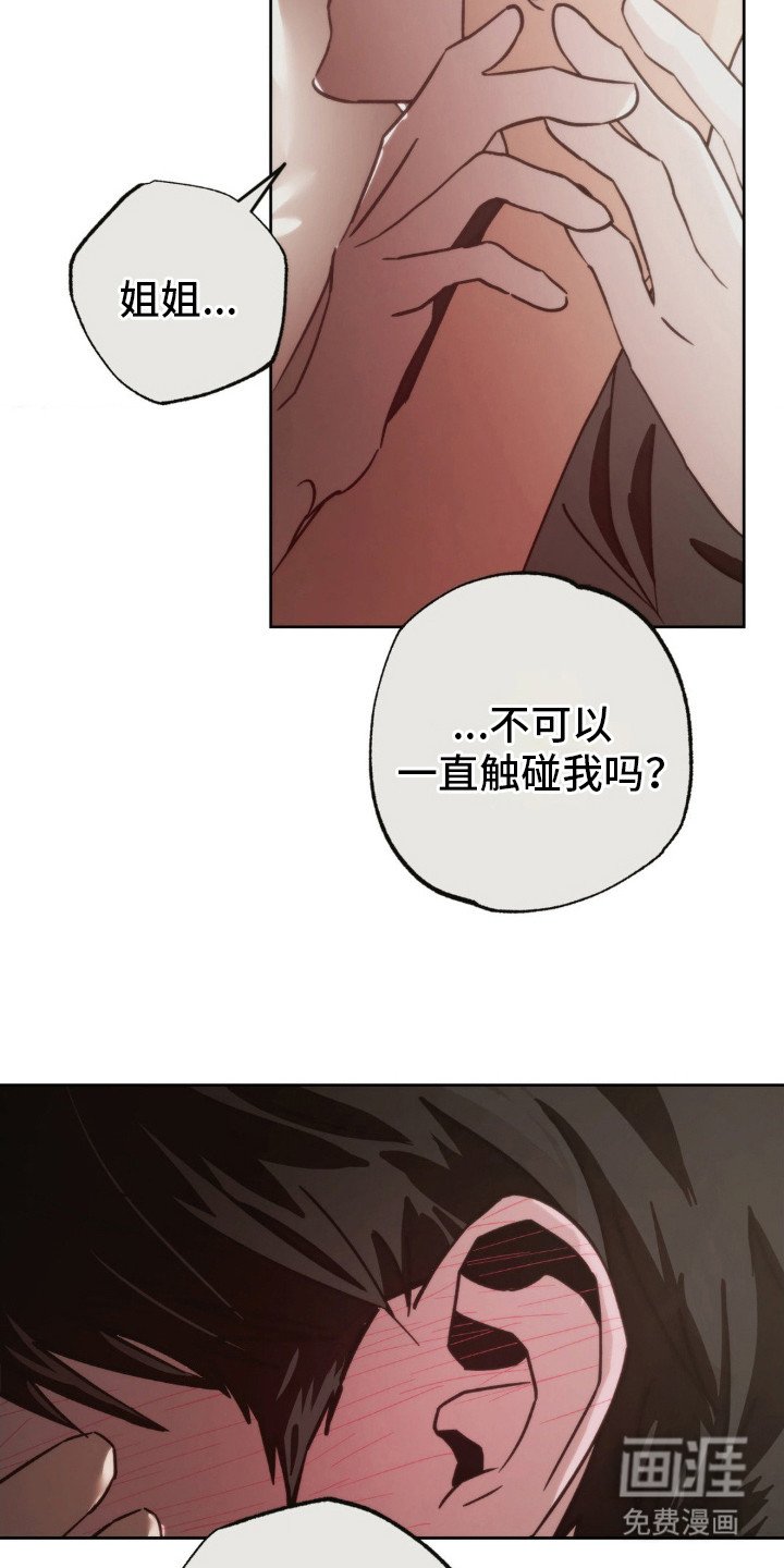 第10章：暗恋
