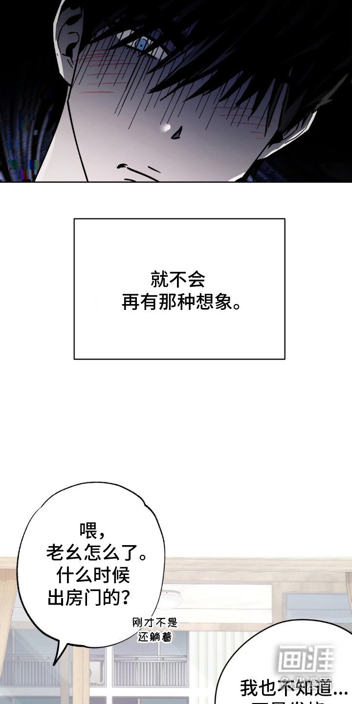第10章：暗恋