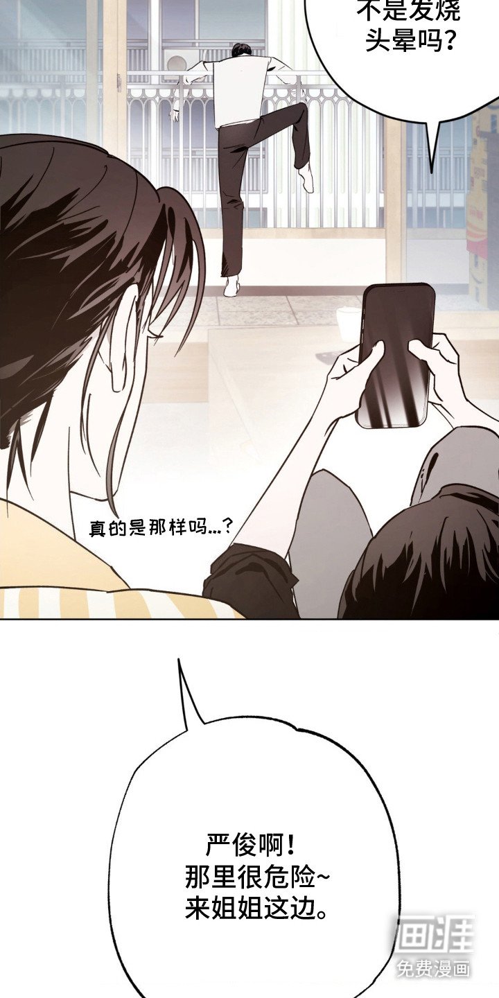 第10章：暗恋