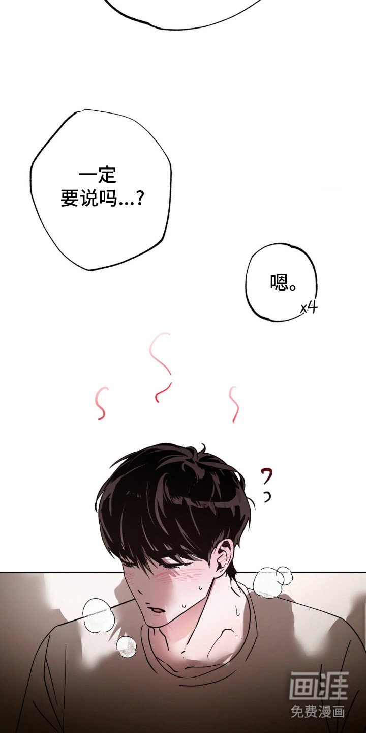 第10章：暗恋