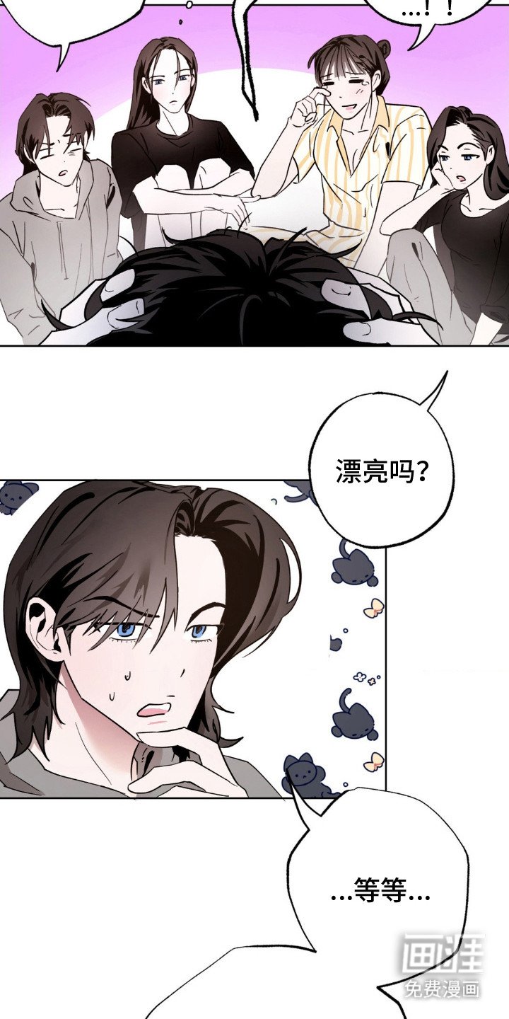 第10章：暗恋