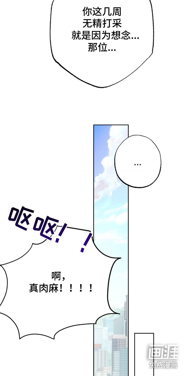 第10章：暗恋