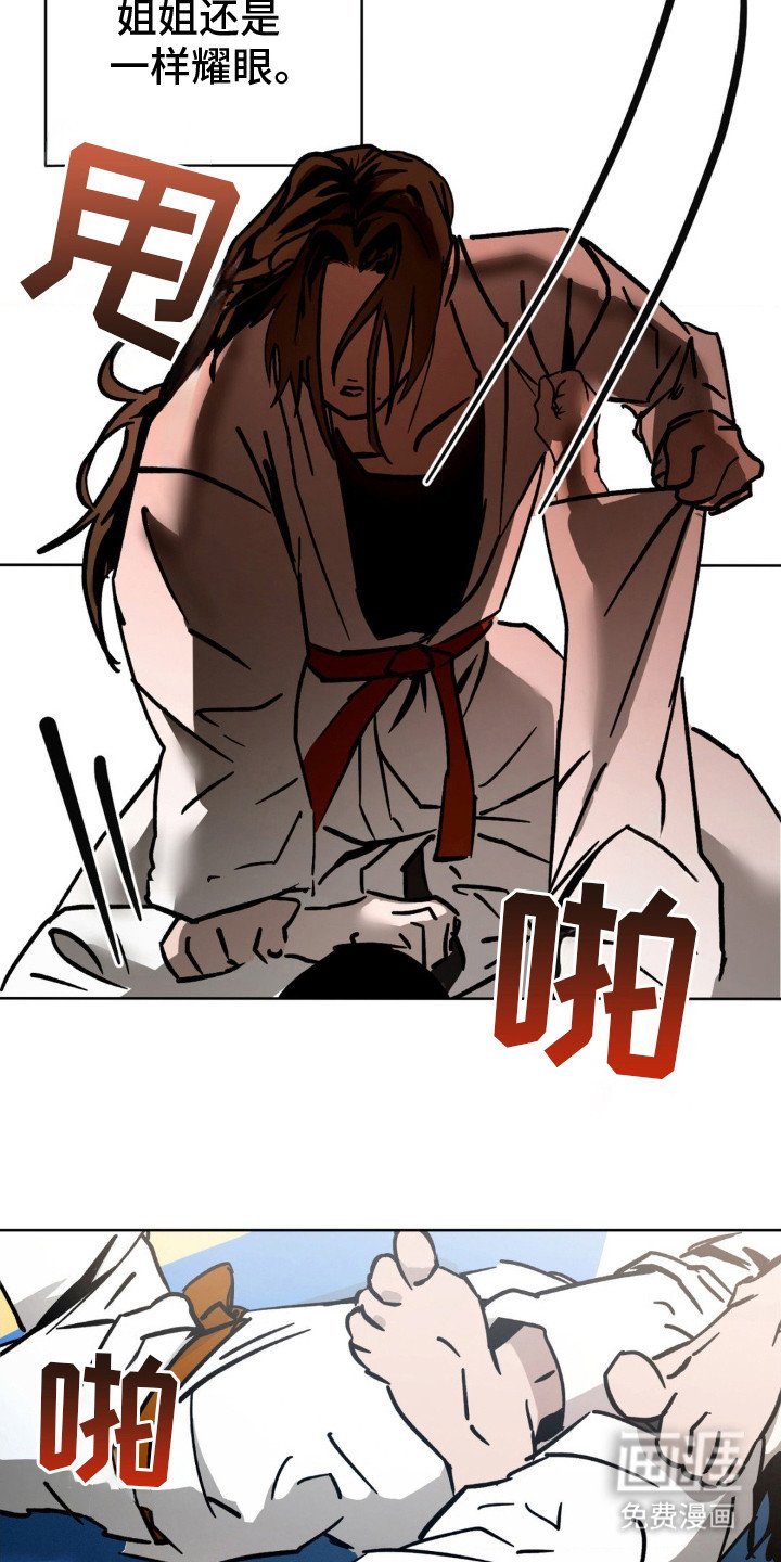第11章：那时的感情