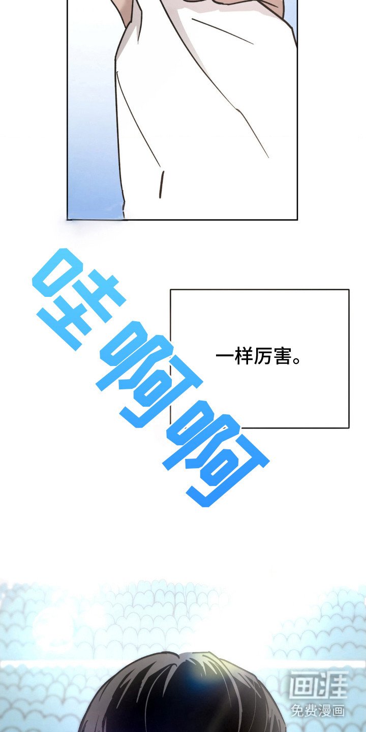 第11章：那时的感情