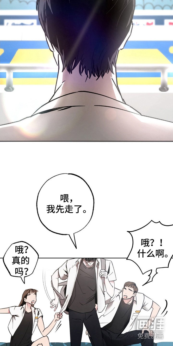第11章：那时的感情