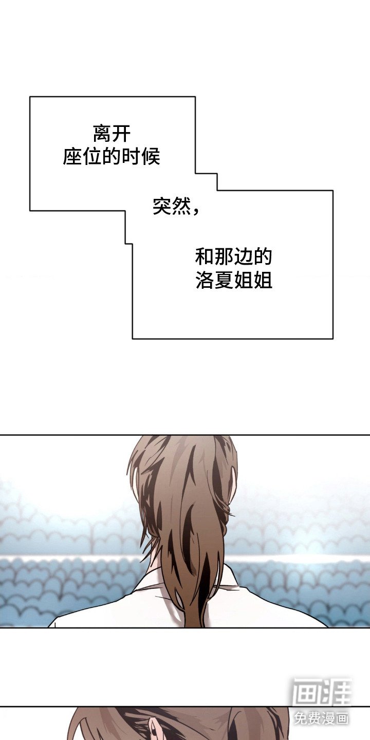 第11章：那时的感情