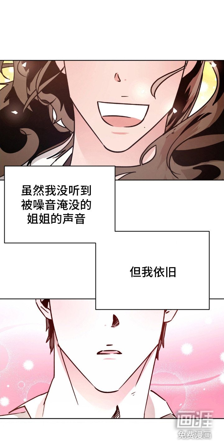 第11章：那时的感情