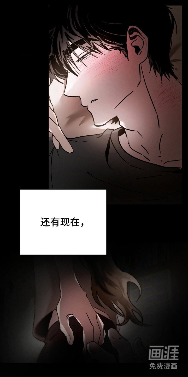 第11章：那时的感情