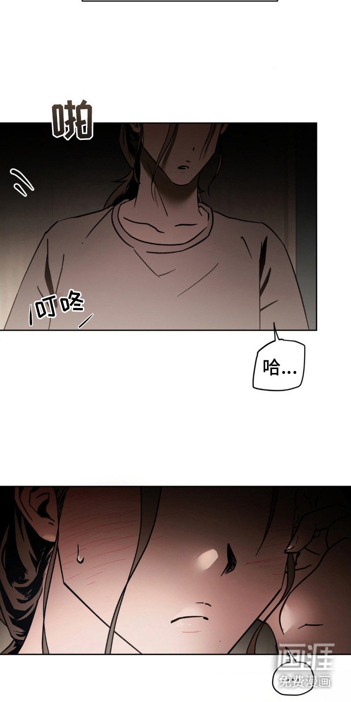 第11章：那时的感情