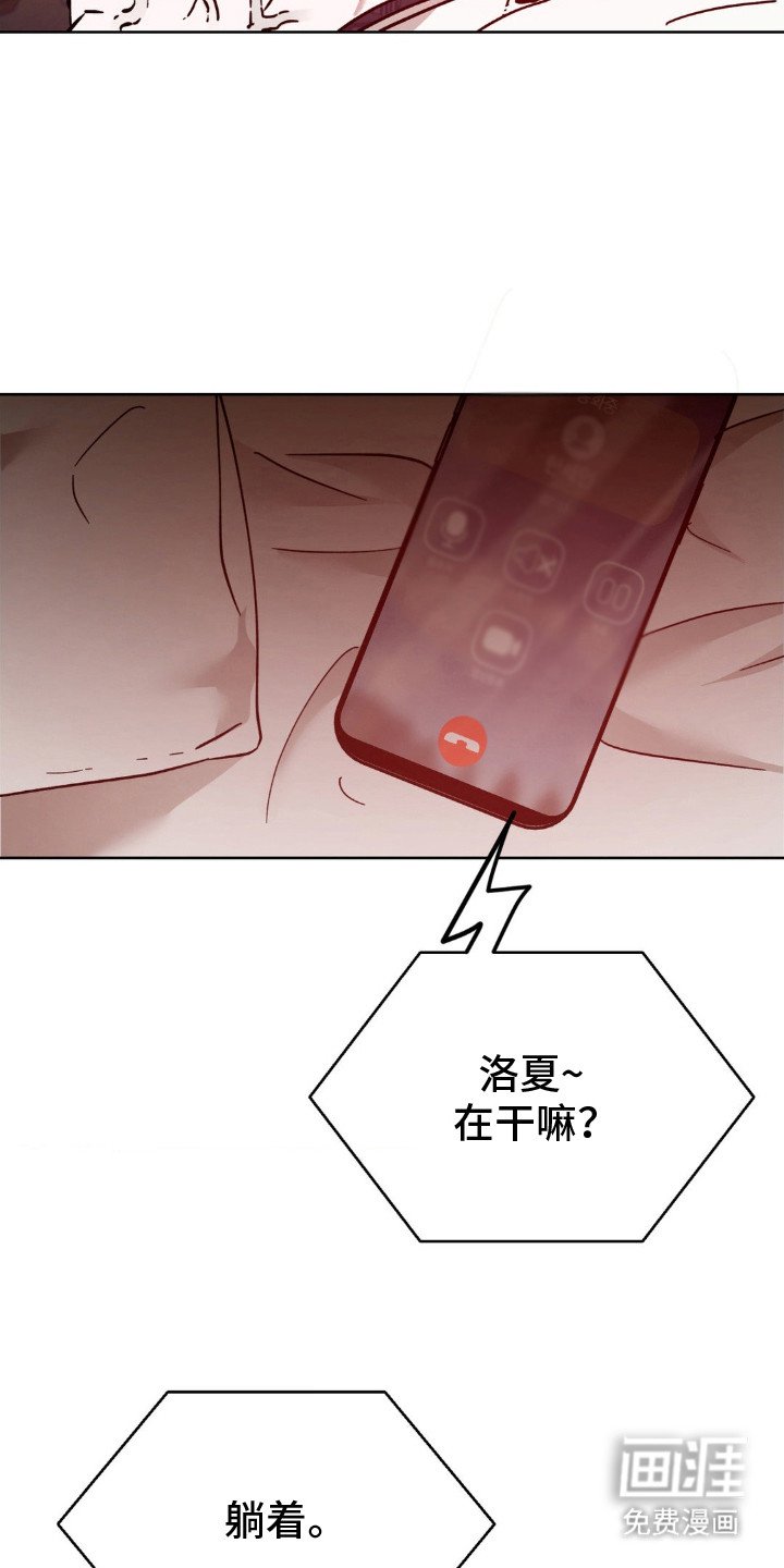 第12章：打电话