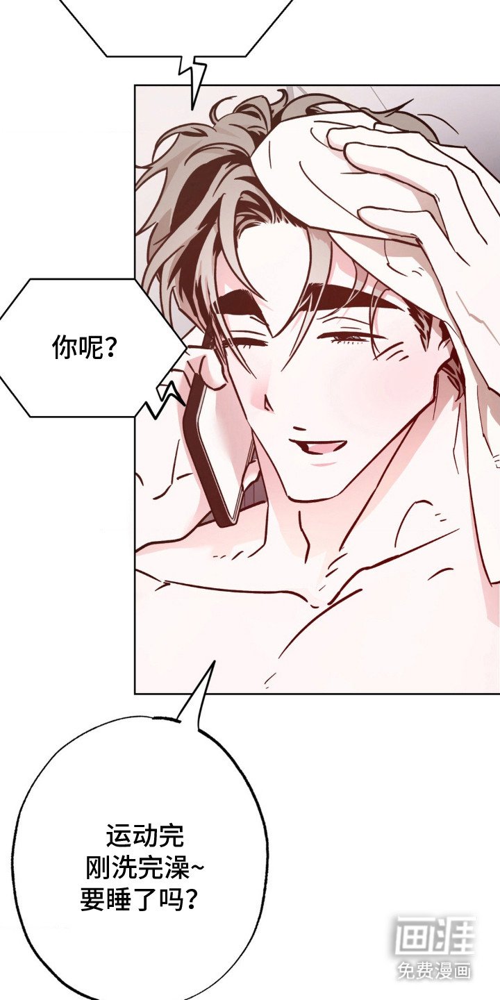 第12章：打电话
