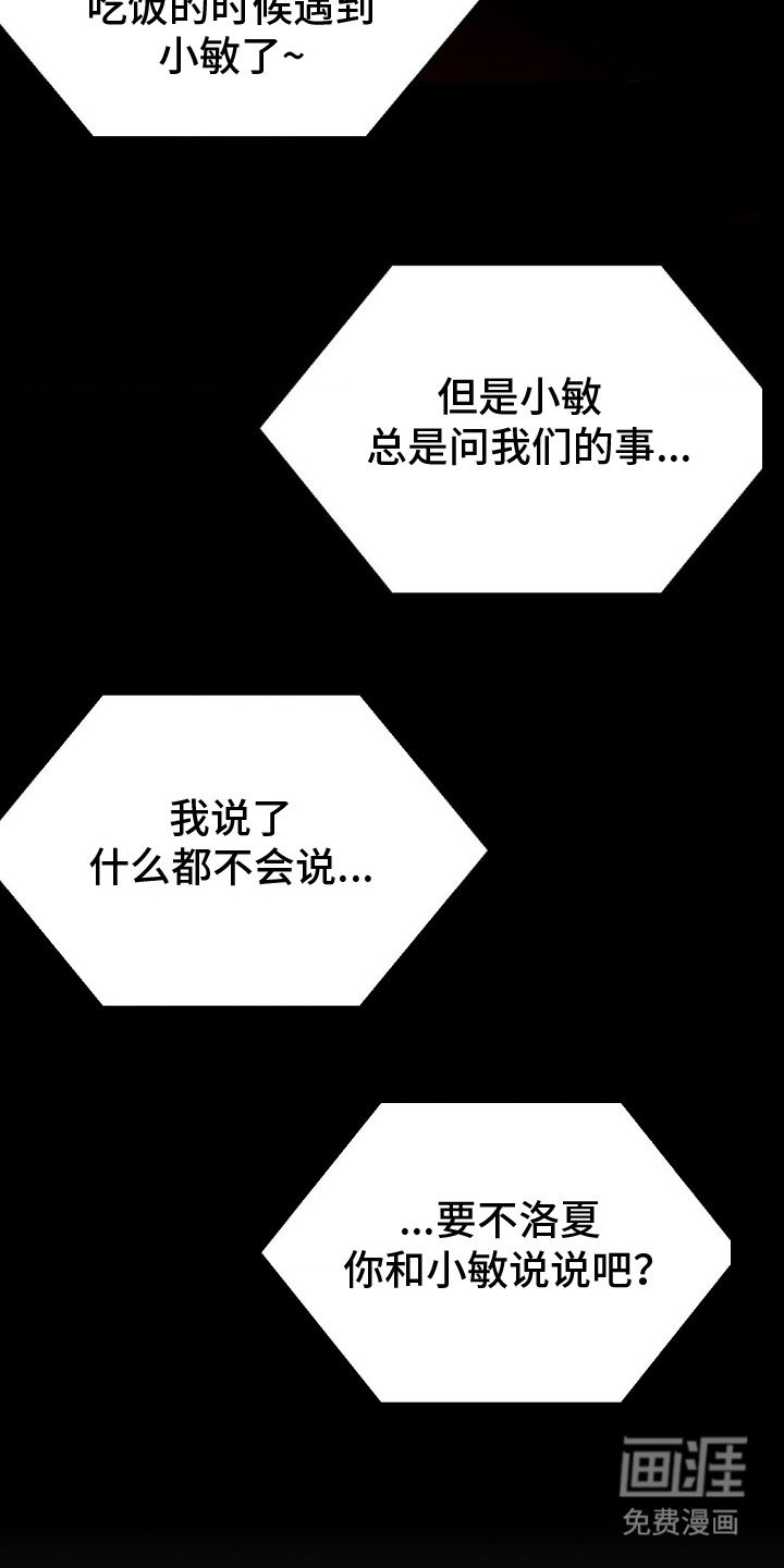 第12章：打电话