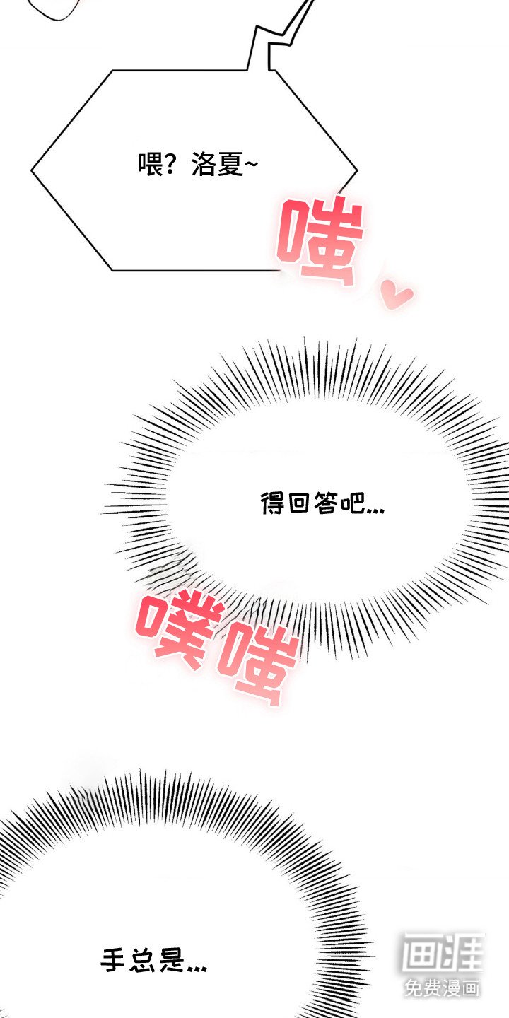 第12章：打电话