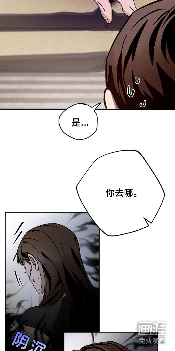 第12章：打电话