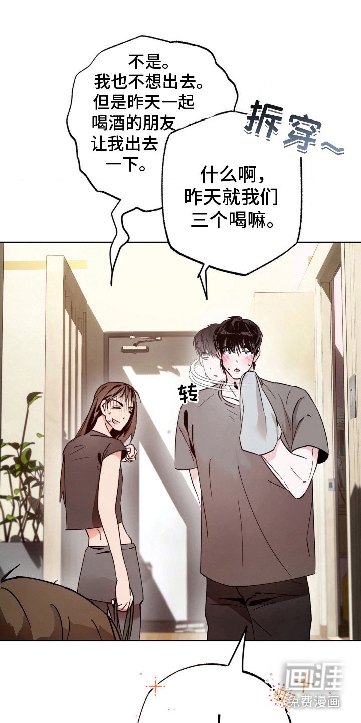 第13章： 幻想 