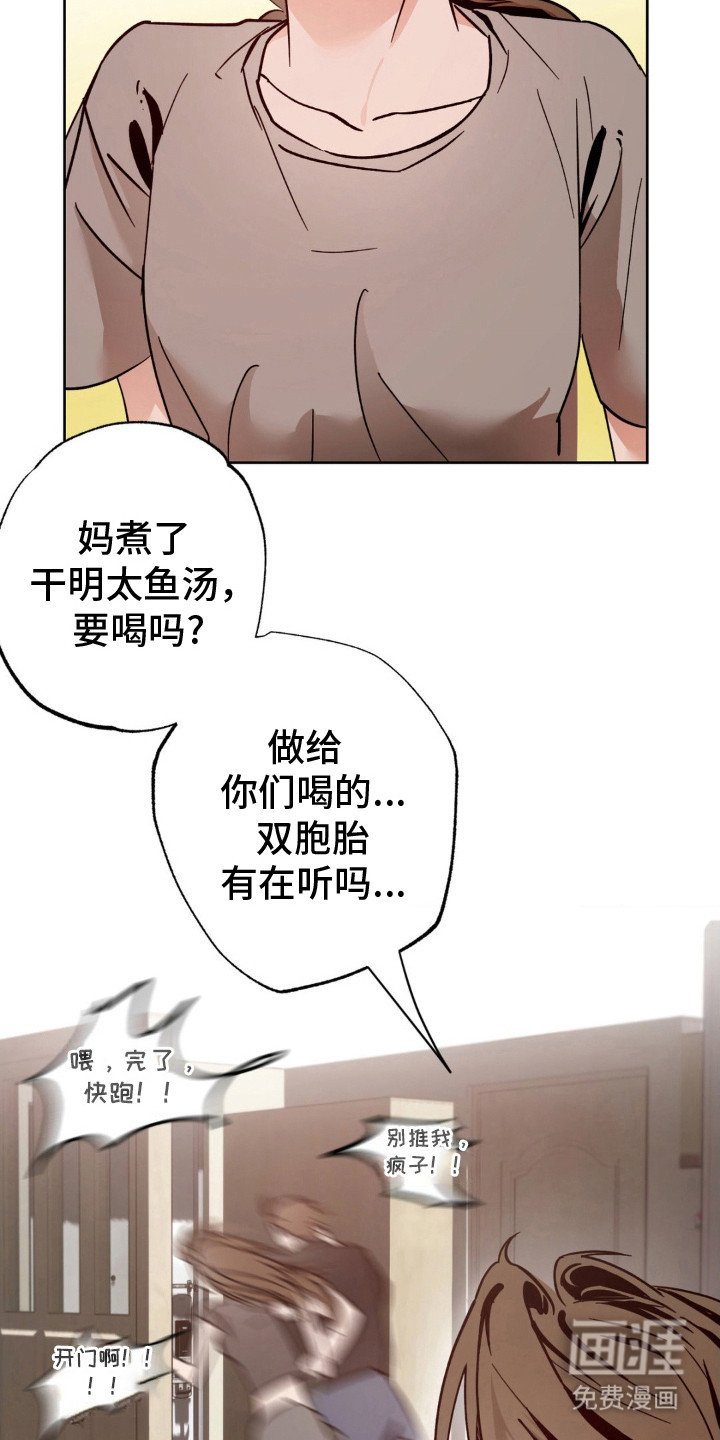 第13章： 幻想 