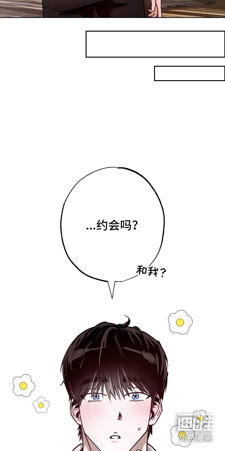 第13章： 幻想 