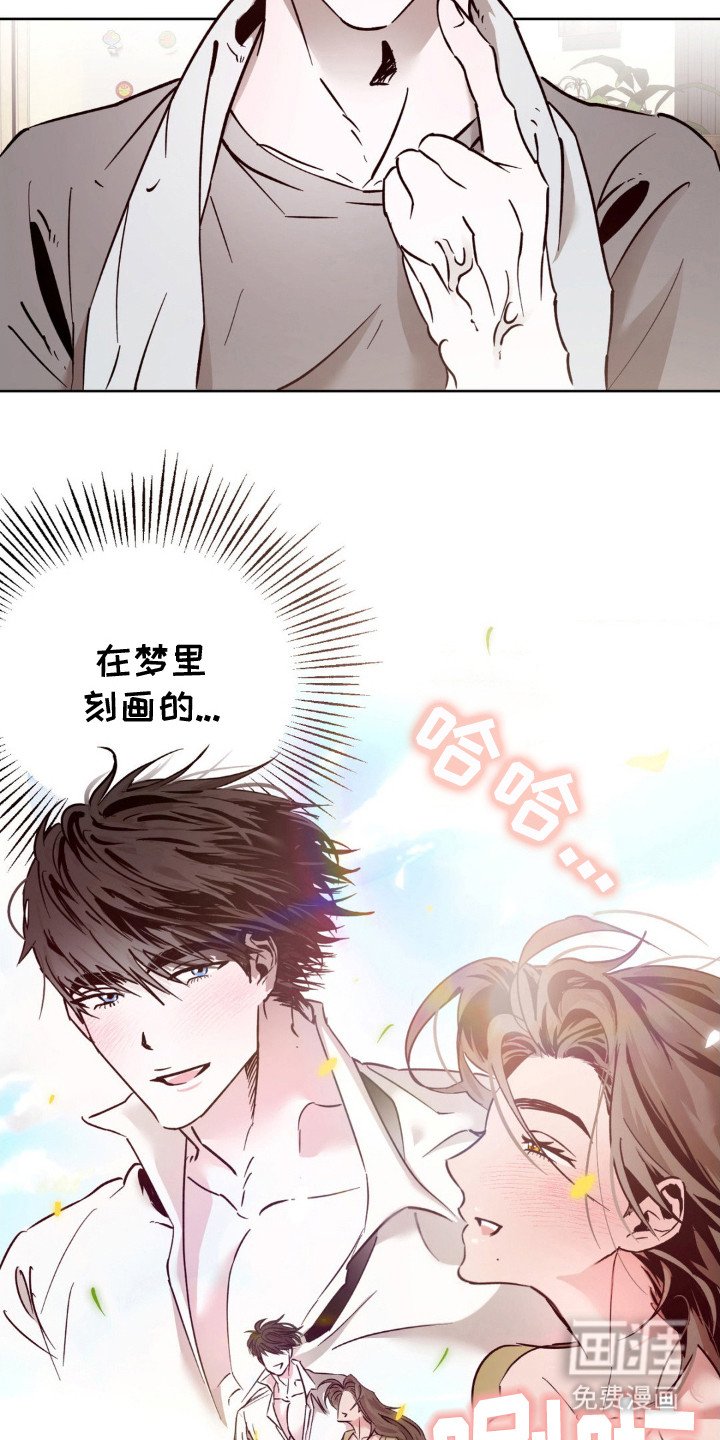 第13章： 幻想 