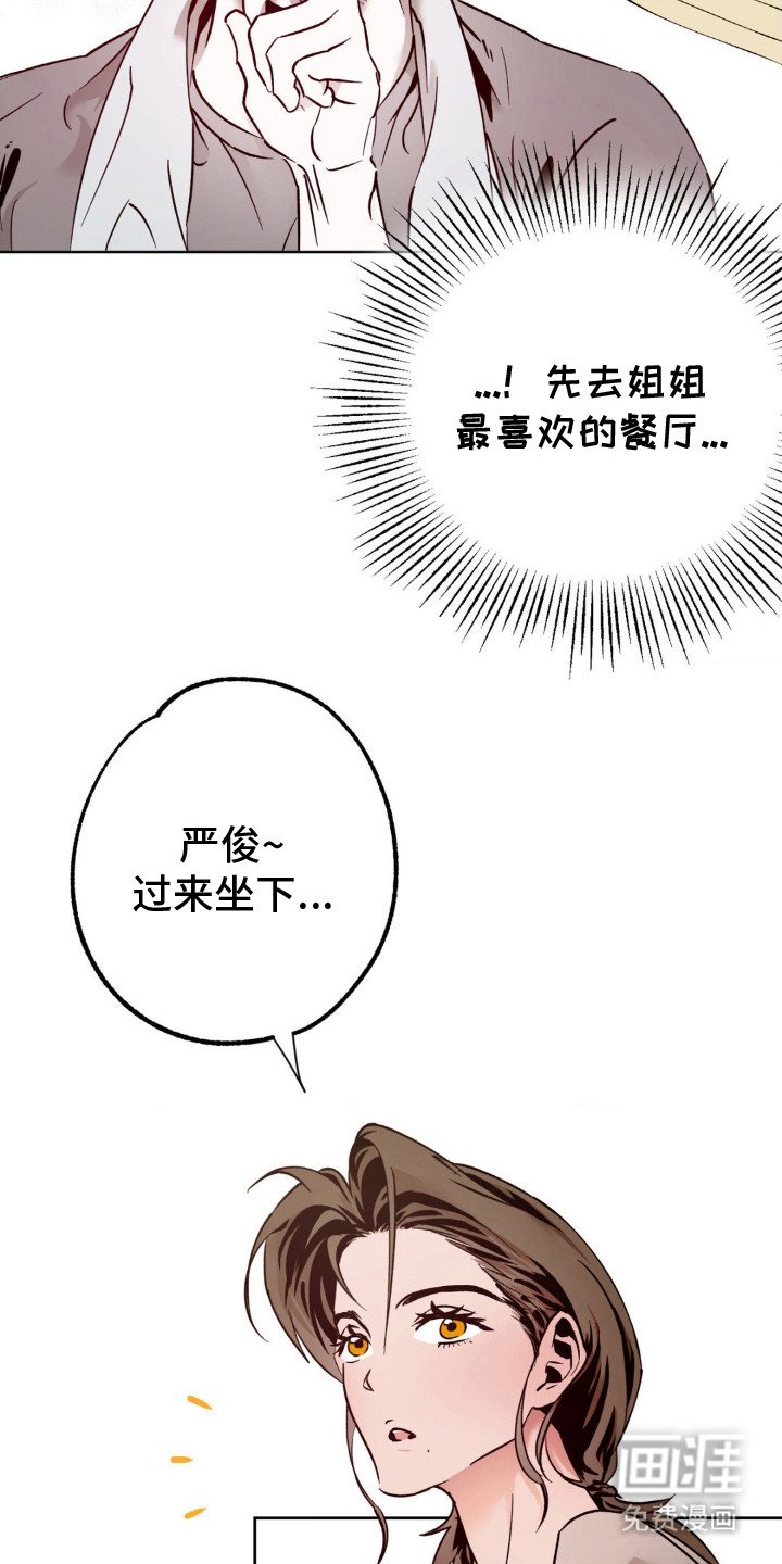 第13章： 幻想 