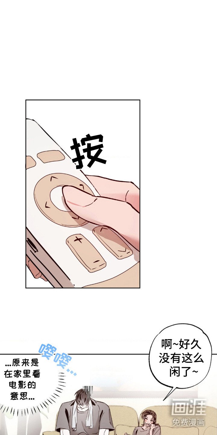 第13章： 幻想 