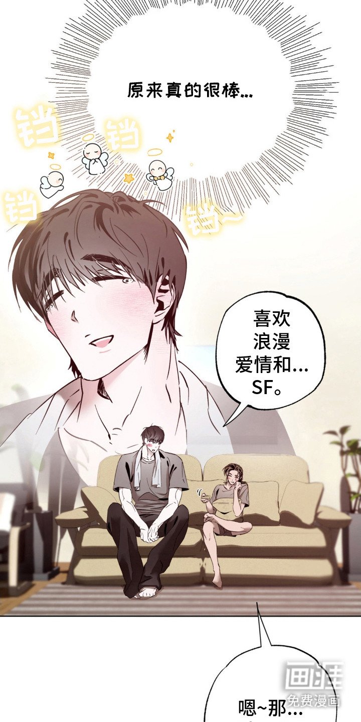 第13章： 幻想 