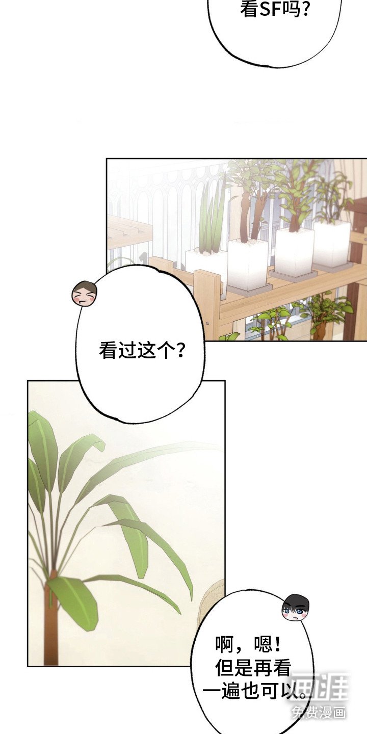 第13章： 幻想 