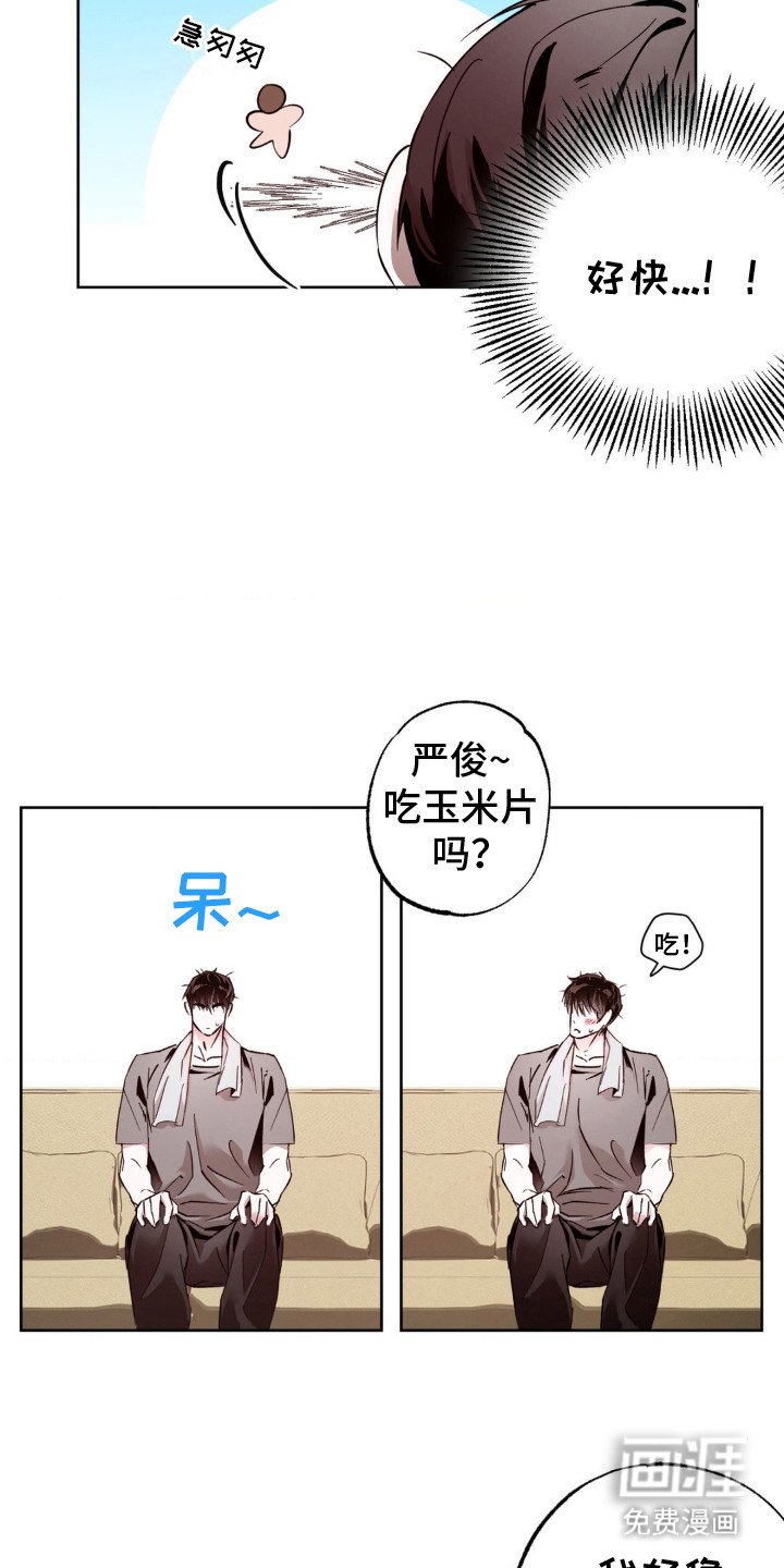 第14章：高个子