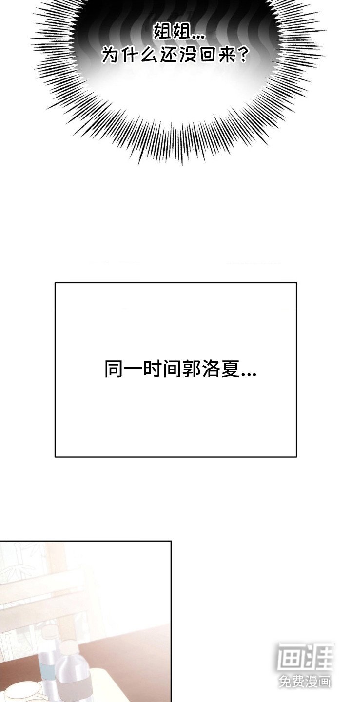 第14章：高个子
