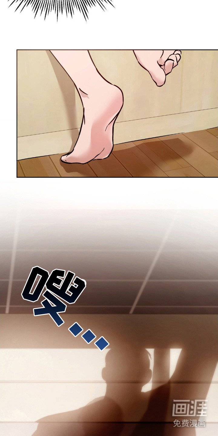 第14章：高个子