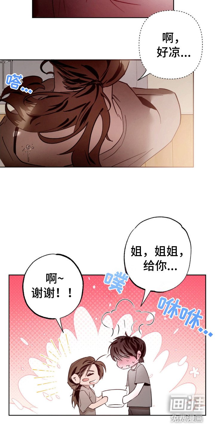 第14章：高个子