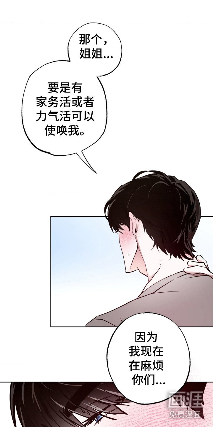 第14章：高个子