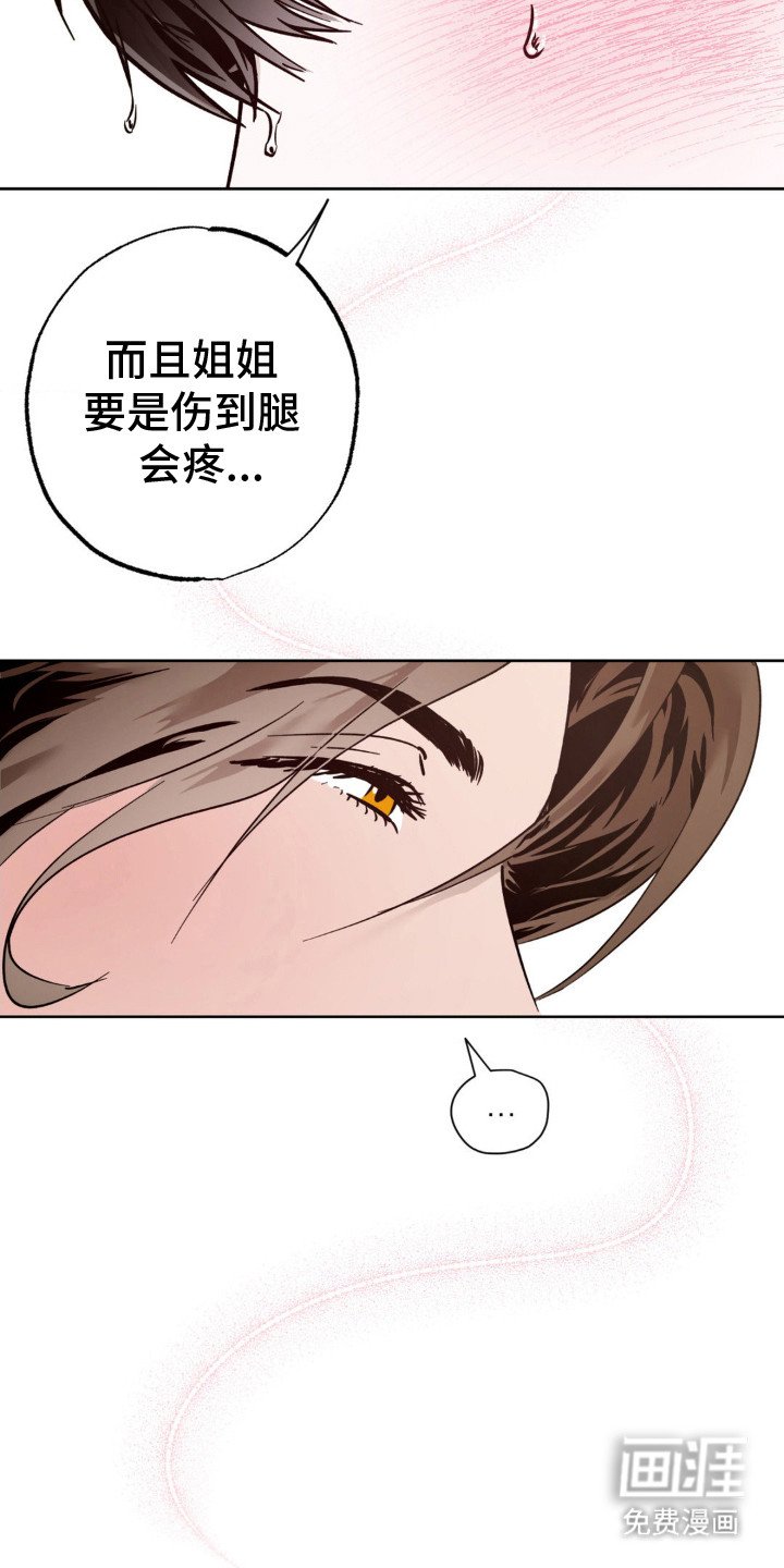 第14章：高个子