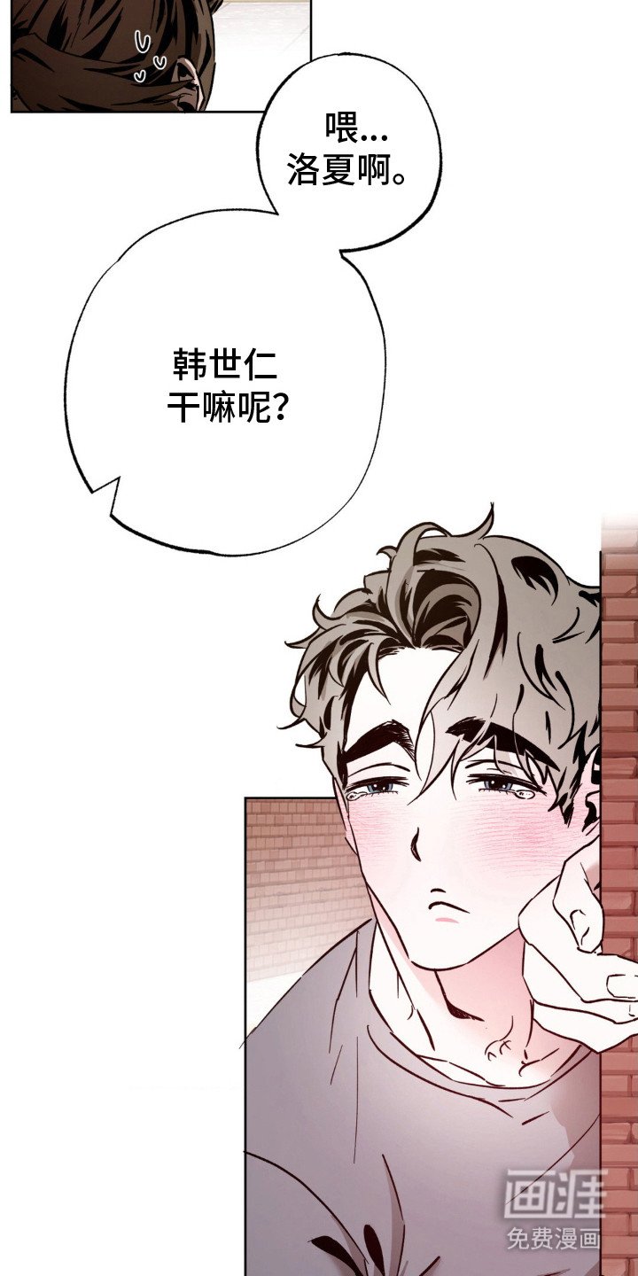 第14章：高个子