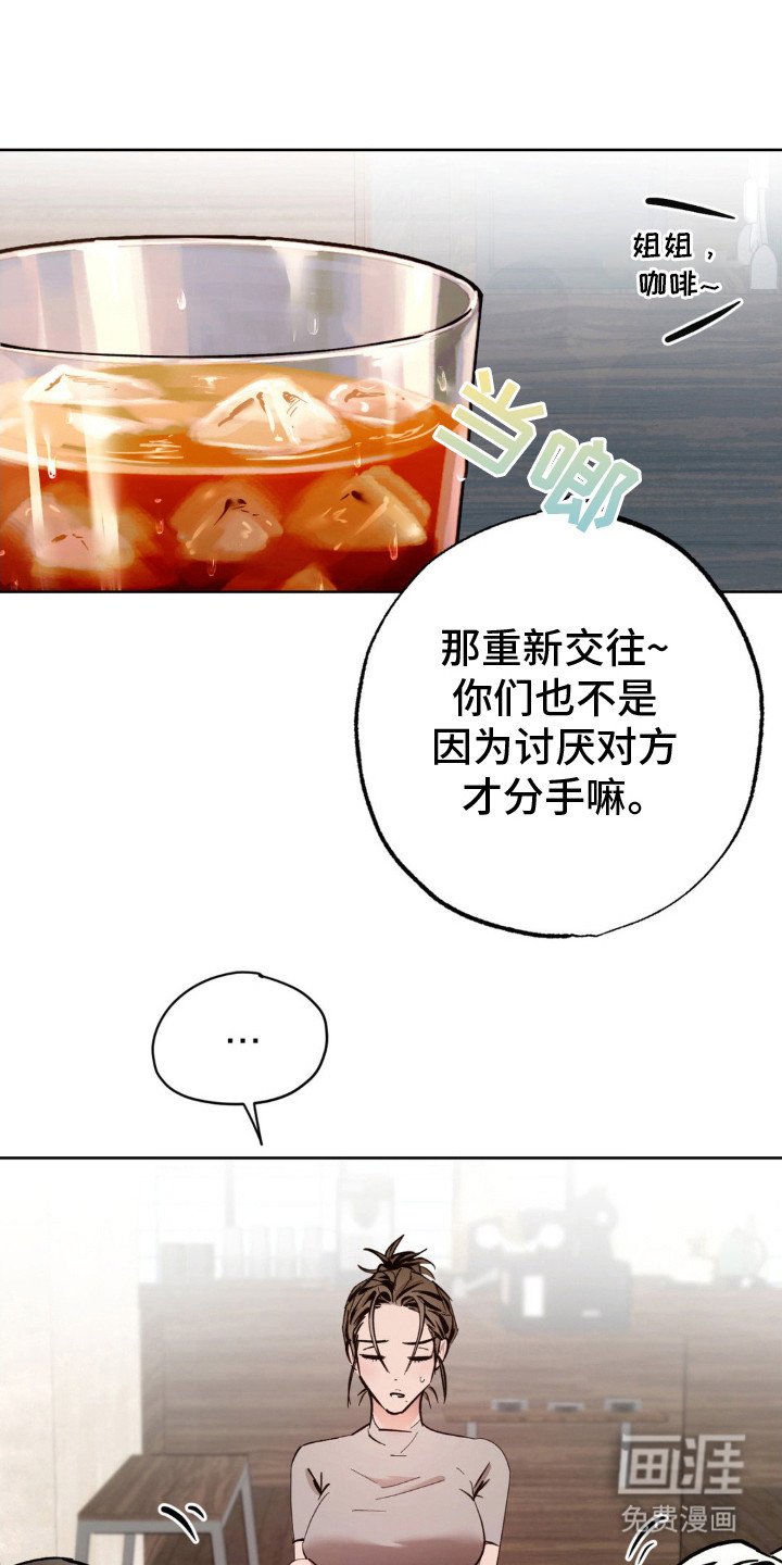 第15章：咨询