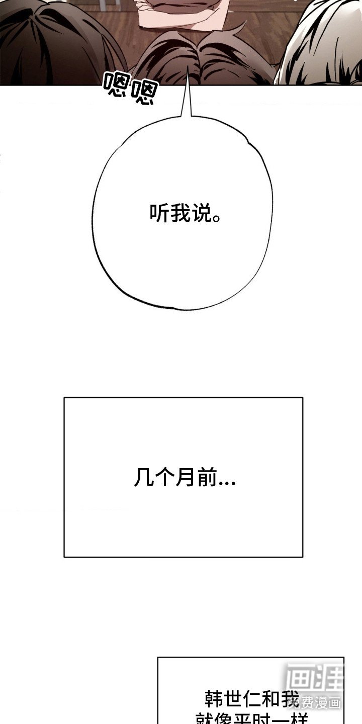 第15章：咨询