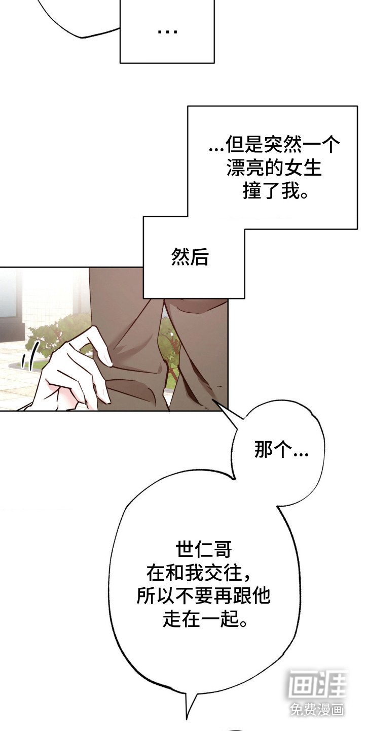 第15章：咨询