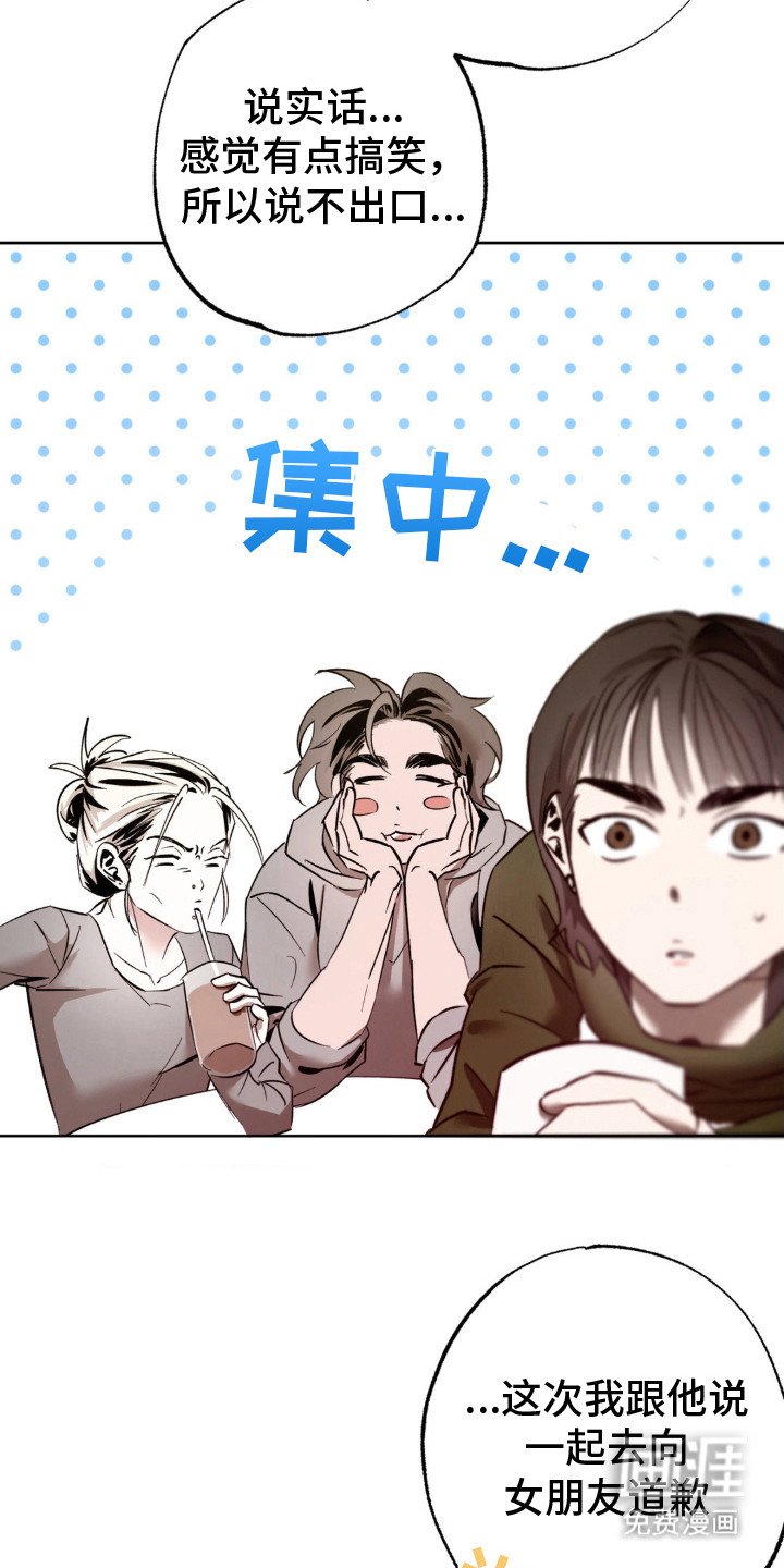第15章：咨询