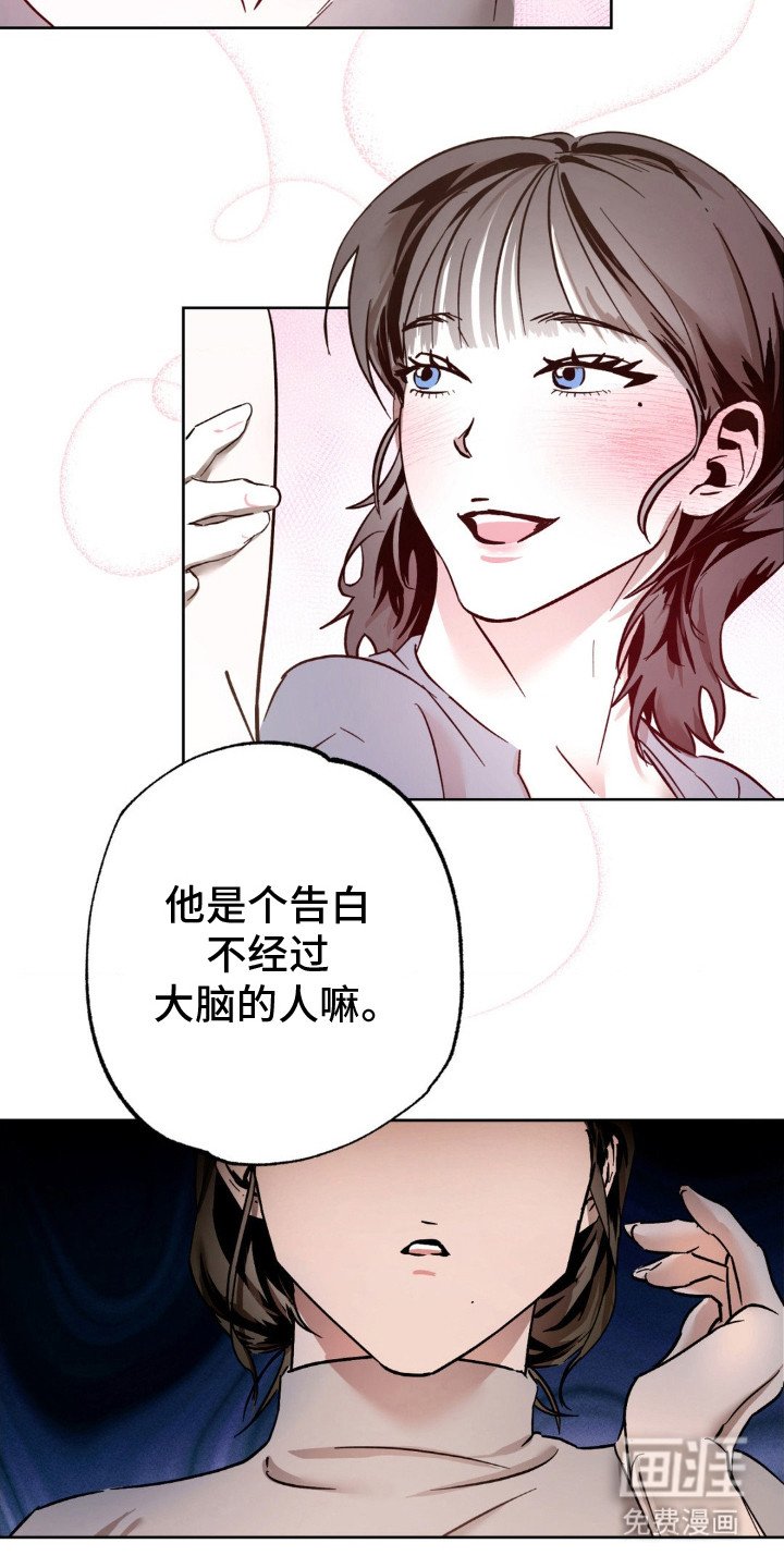 第15章：咨询