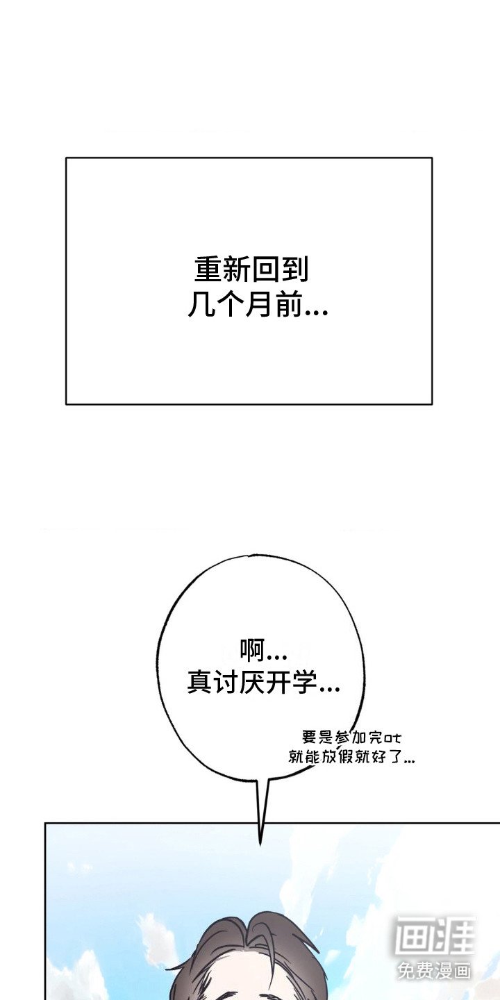 第16章：朋友们 
