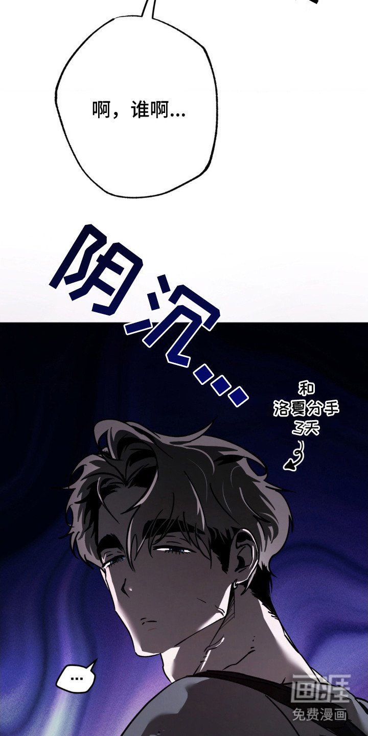 第16章：朋友们 