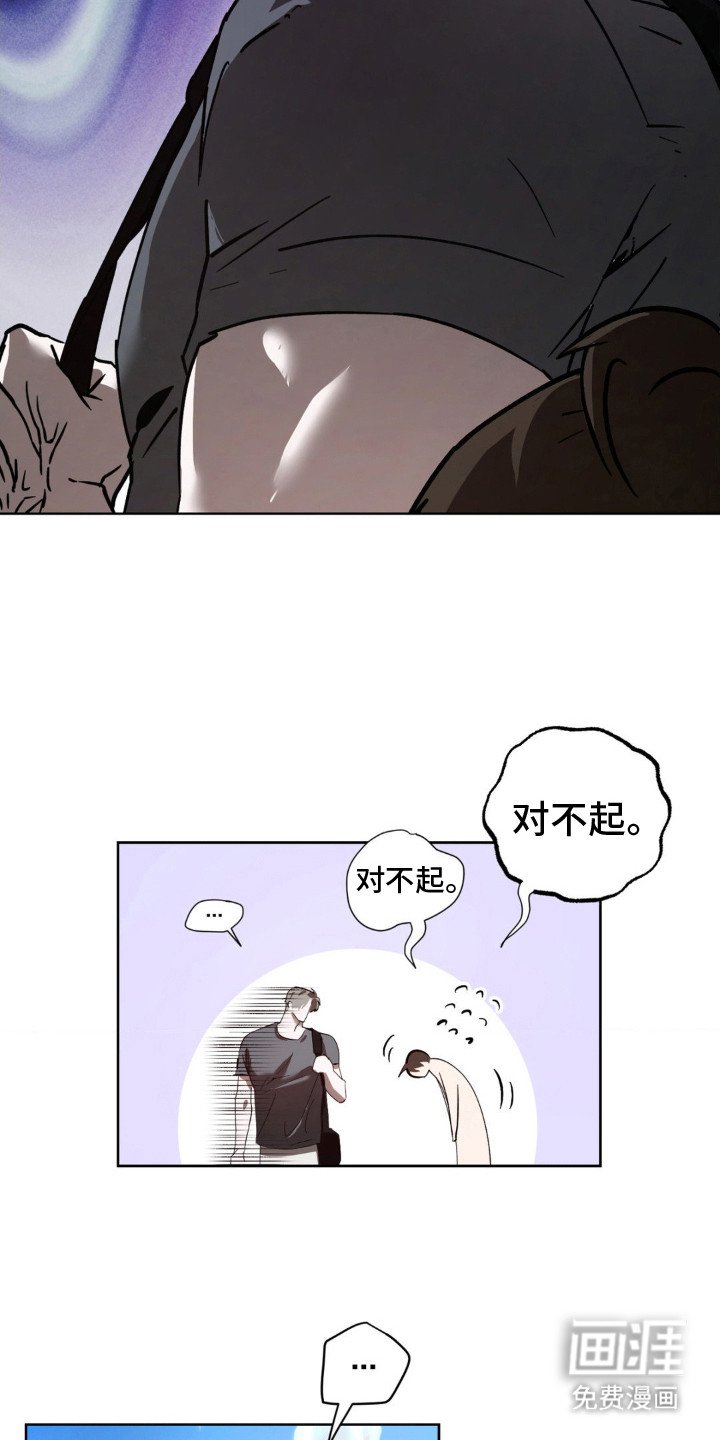 第16章：朋友们 